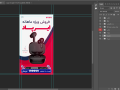 قالب-لایه-باز-پریمیوم-استوری-اینستاگرام-فروش-ویژه-محصولات-psd