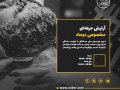 پست-اینستاگرام-لایه-باز-برای-آرایشگاه