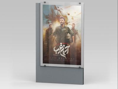  موکاپ لایه باز بیلبورد شهری