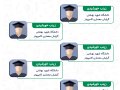 پوستر-معرفی-نفرات-برتر-لایه-باز-