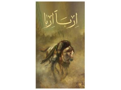دکور حضرت علی اکبر(ع) دهه محرم