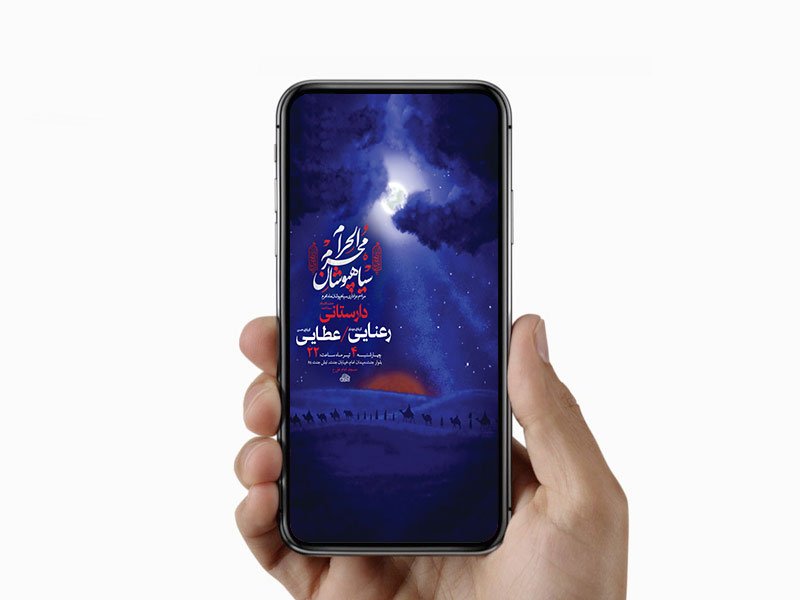  طرح لایه باز استوری سیاهپوشان محرم 