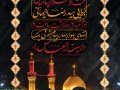 اطلاعیه-لایه-باز-مراسم-پرفیض-عرفه