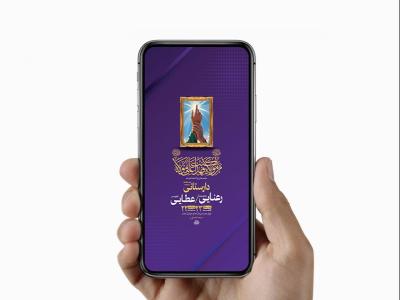  طرح لایه باز استوری جشن عید غدیر خم 