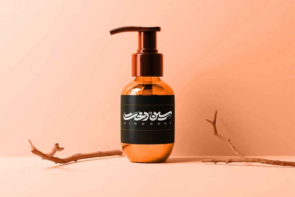  لایه باز موکاپ لوازم آرایشی بهداشتی
