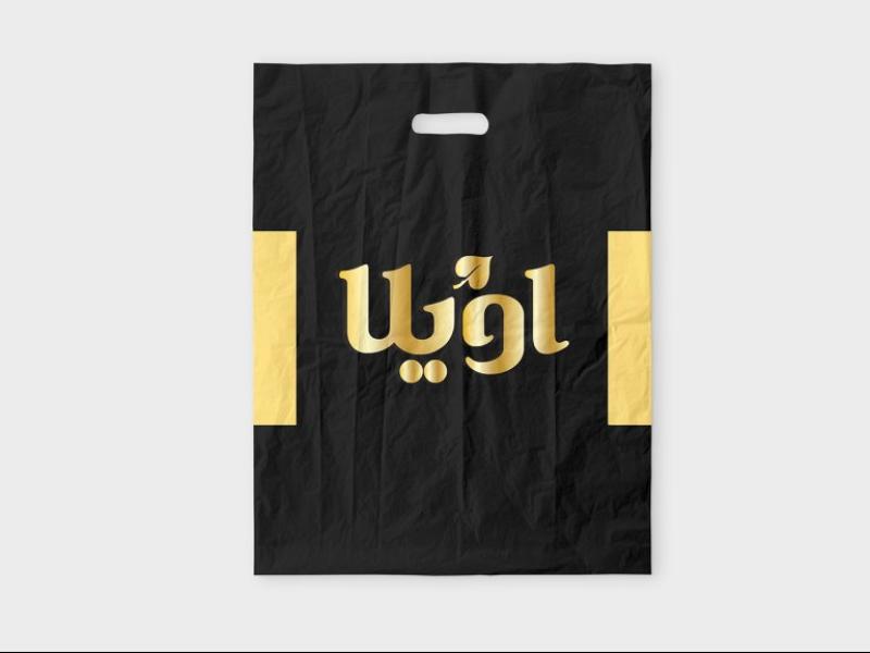 -لایه-باز-موکاپ-پلاستیک-دسته-دار