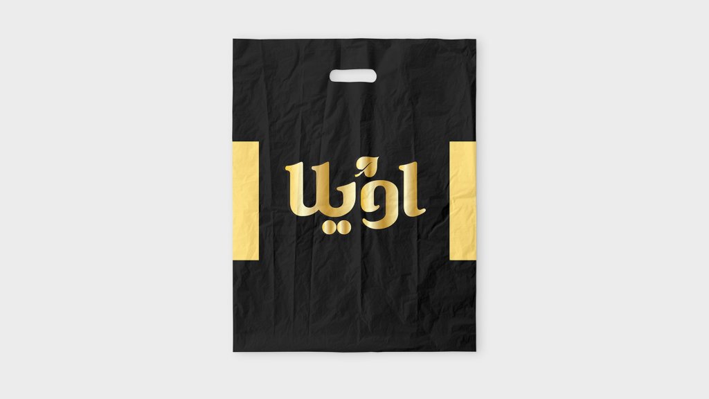  لایه باز موکاپ پلاستیک دسته دار