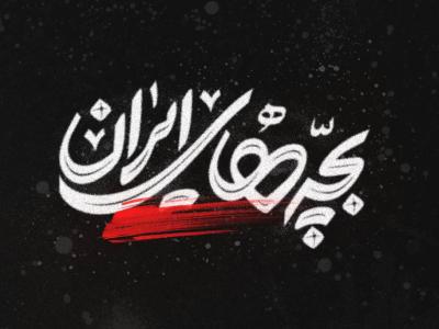  طرح لایه باز موکاپ لوگوی سه بعدی