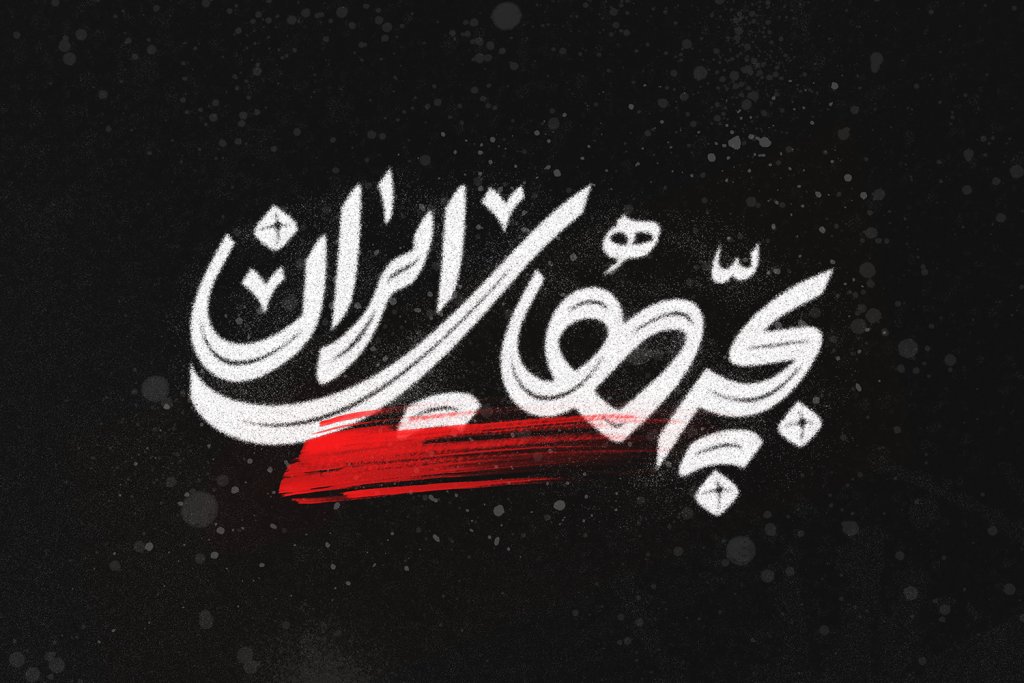  طرح لایه باز موکاپ لوگوی سه بعدی