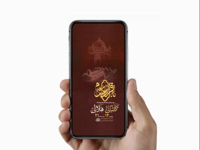  طرح استوری شهادت امام باقر ع 