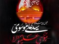طرح-لایه-باز-شهادت-طفلان-حضرت-مسلم-(ع)