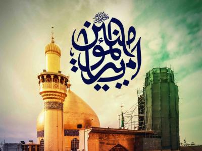 اطلاعیه لایه باز عید غدیر خم