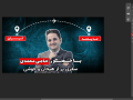 بنر-سایت-پریمیوم-لایه-باز-تور-های-گردشگری-و-مسافرتی-psd
