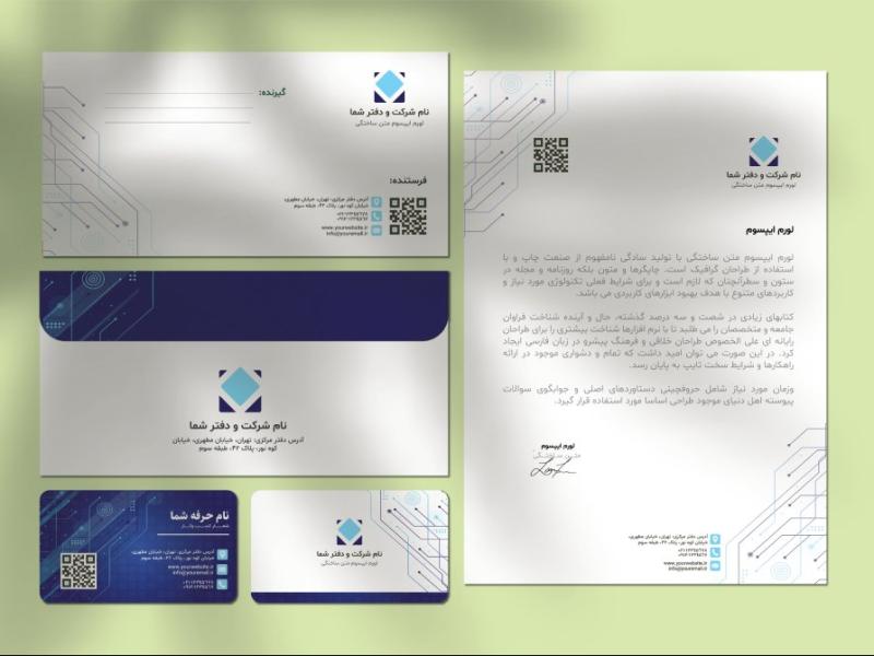 دانلود-طرح-لایه-باز-ست-اداری-شرکتی-|-مناسب-شرکت‌های-فناوری،-دیجیتال،-آی‌تی،-مهندسی