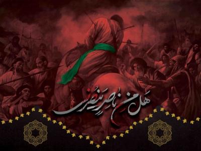 طرح لایه باز پشت منبر محرم