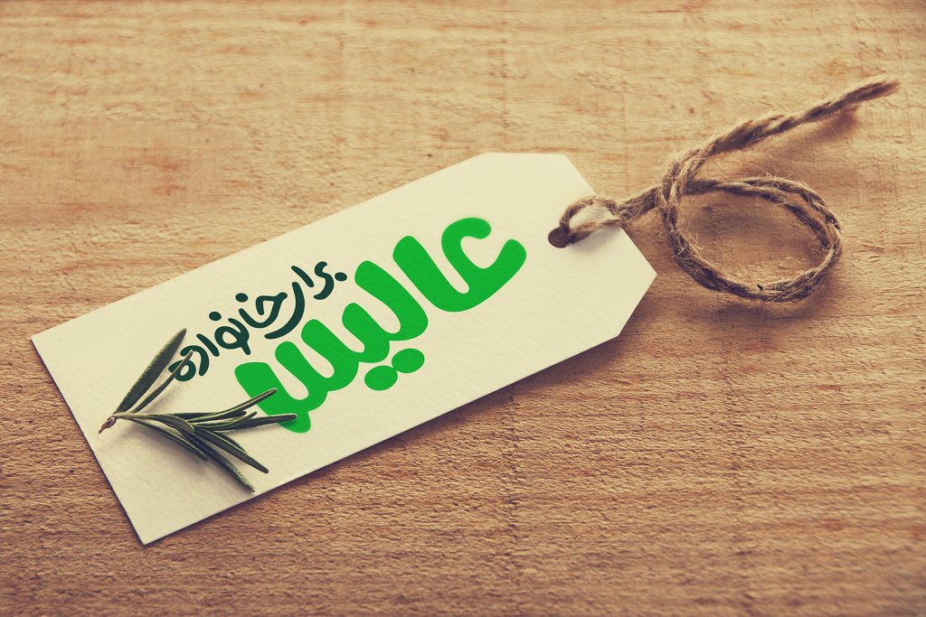  طرح لایه باز موکاپ اتیکت سه بعدی