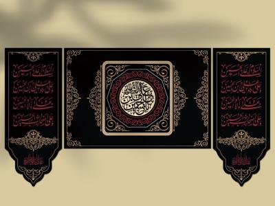 طرح لایه‌باز دکور و پس‌زمینه محرم (EPS, AI, PNG) - مناسب برای مراسم عزاداری، بنرها