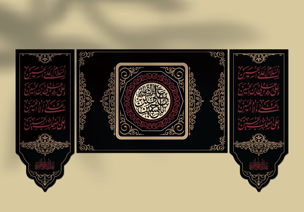 طرح لایه‌باز دکور و پس‌زمینه محرم (EPS, Ai) - مناسب برای مراسم عزاداری، بنرها
