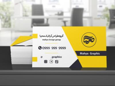طرح لایه باز موکاپ کارت ویزیت