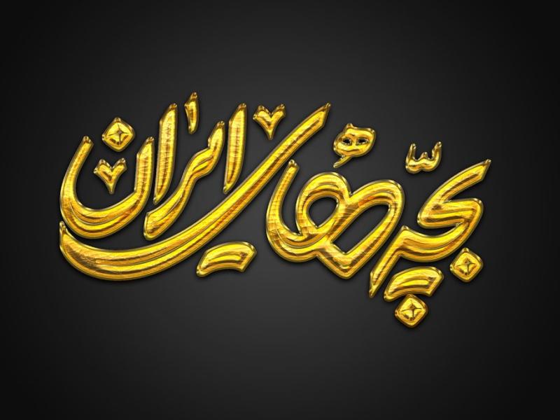 -طرح-لایه-باز-موکاپ-لوگوی-سه-بعدی