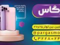 بنر-فروشگاه-موبایل