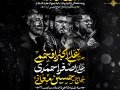 مراسم-عزاداری-شهادت-امام-جواد-علیه-السلام-