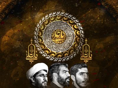 بنر شهادت