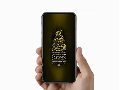  طرح لایه باز استوری عزاداری دهه اول محرم 