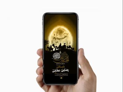  طرح لایه باز استوری عزاداری دهه اول محرم 