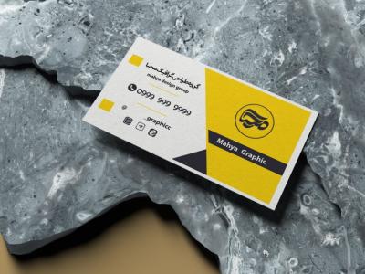 طرح لایه باز موکاپ کارت ویزیت