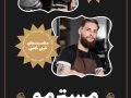 استوری-اینستاگرام-لایه-باز-برای-آرایشگاه