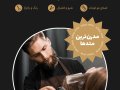 استوری-اینستاگرام-لایه-باز-برای-آرایشگاه