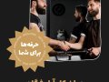 استوری-اینستاگرام-لایه-باز-برای-آرایشگاه