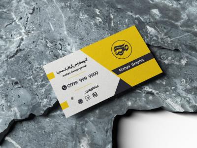طرح لایه باز موکاپ کارت ویزیت