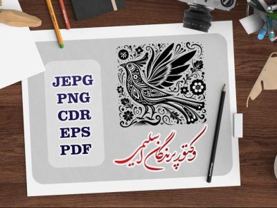 وکتور پرندگان اسلیمی