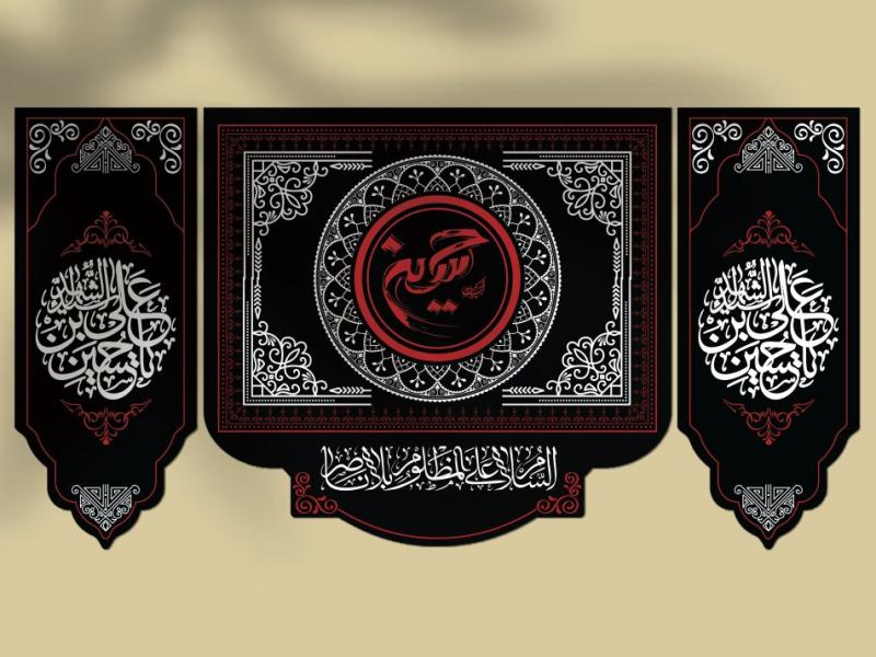 طرح-لایه‌باز-دکور-و-پس‌زمینه-محرم-(EPS,-AI,-PNG)---مناسب-برای-مراسم-عزاداری،-بنرها-و-تبلیغات