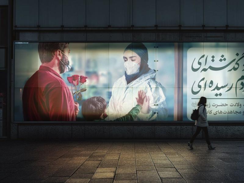 -موکاپ-لایه-باز-بیلبورد-شهری