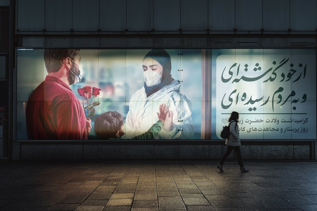  موکاپ لایه باز بیلبورد شهری