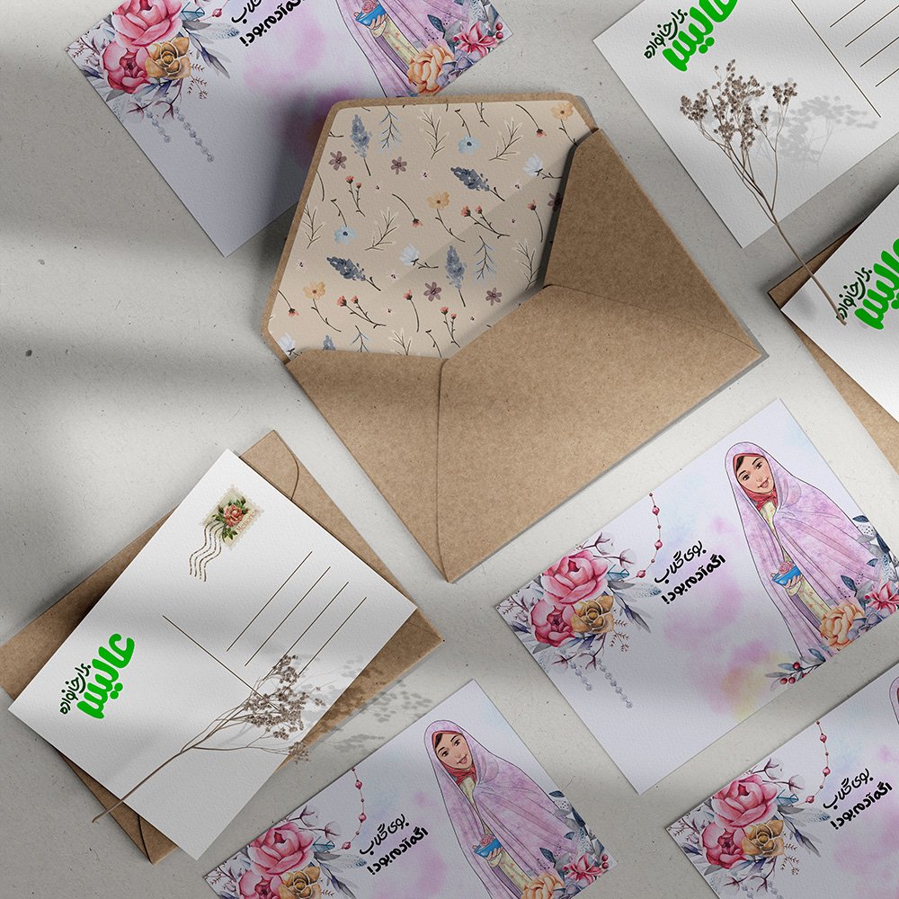  طرح لایه باز موکاپ پاکت نامه