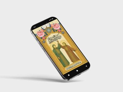 استوری آماده تبریک عید غدیر خم برای اینستاگرام | طرح لایه باز AI, PNG