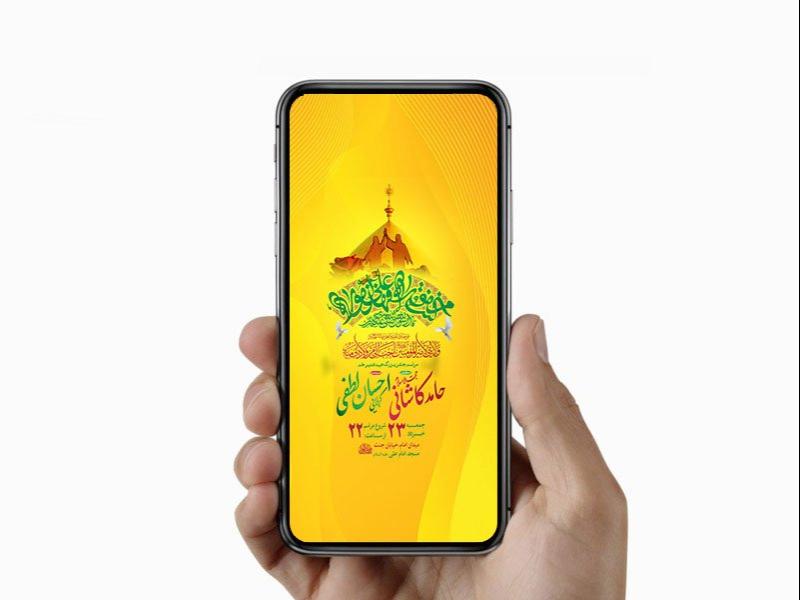 -طرح-لایه-باز-استوری-جشن-عید-غدیر-خم-