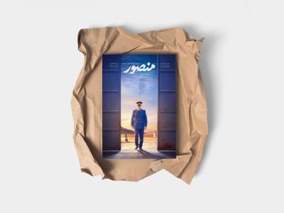  طرح لایه باز موکاپ پوستر و کاغذ