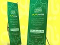جمع-آوری-نذورات-عید-غدیر
