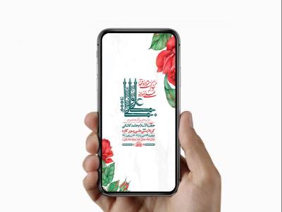  طرح لایه باز استوری جشن عید غدیر خم 