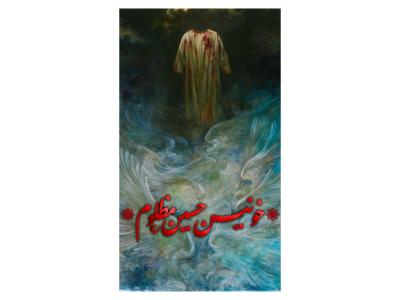 دکور تصویری عاشورا دهه محرم