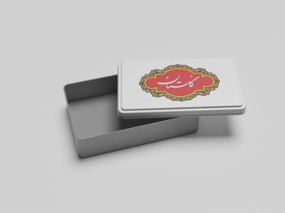  لایه باز موکاپ جعبه فلزی