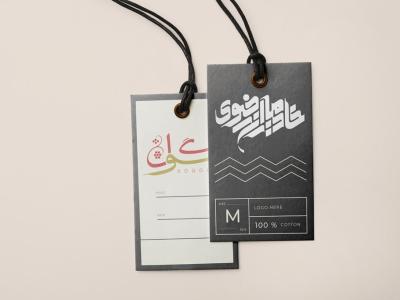  طرح لایه باز موکاپ اتیکت سه بعدی