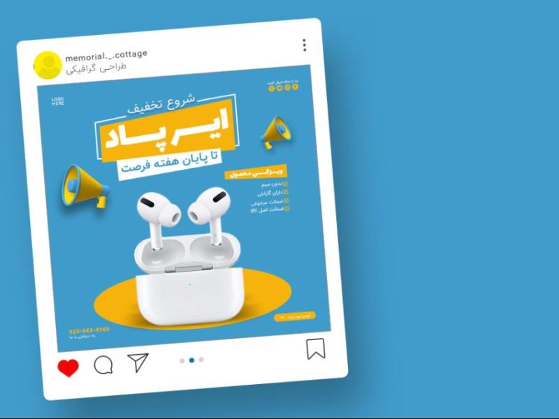 قالب-لایه-باز-پریمیوم-پست-اینستاگرام-فروش-ویژه-محصولات-psd