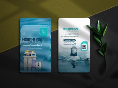 کارت ویزیت دستگاه تصفیه آب