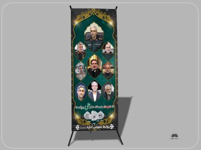 طرح بنر شهادت فرماندهان سپاه در حمله اسرائیل به ایران 